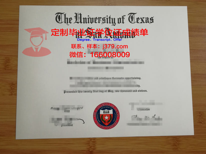 德克萨斯大学圣安东尼奥健康科学中心硕士毕业证书样本(德克萨斯大学圣安东尼奥分校qs排名)