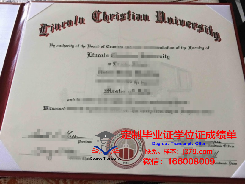 德克萨斯基督教大学diploma证书(美国德克萨斯基督教大学)