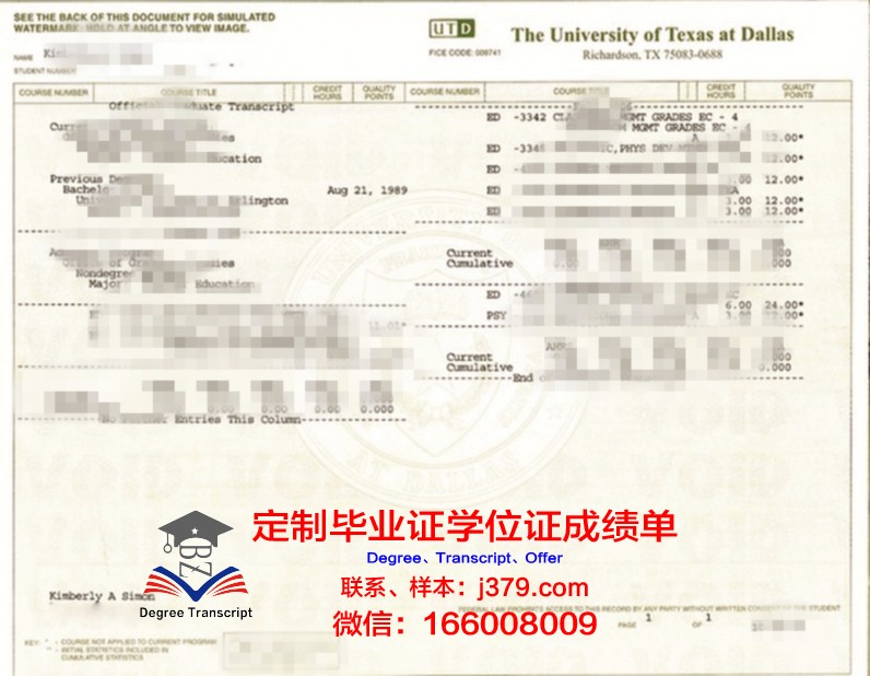 德克萨斯大学加尔维斯顿医学部毕业证高清图(德克萨斯医学研究中心)