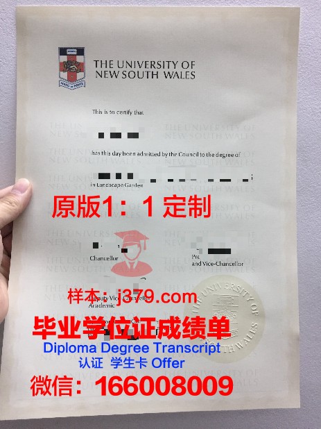 长崎综合科学大学毕业证长什么样(长崎国际学院大学)