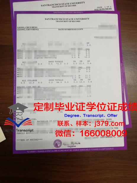 旧金山大学毕业证照片(旧金山大学入学条件)