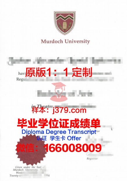 长春工业大学本科毕业证书样板(长春工业大学本科毕业证书样板图)