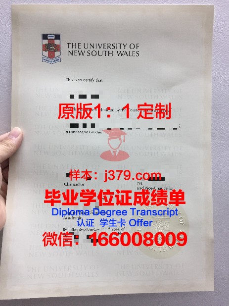 长冈造型大学毕业证(长冈造形大学)