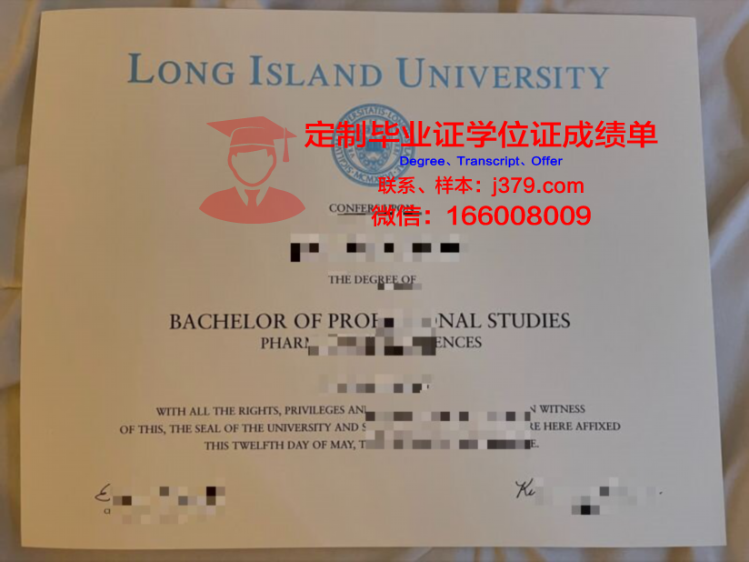 长岛大学毕业证书什么颜色(长春大学毕业证啥样的)