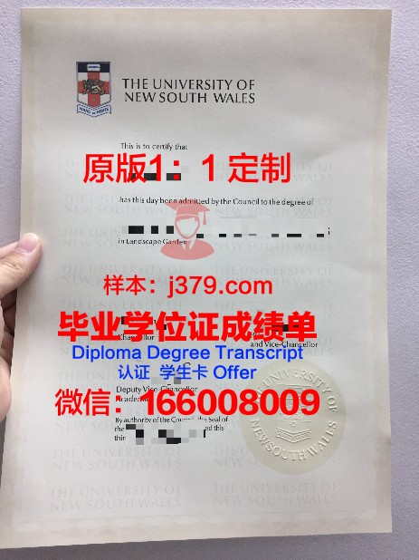 长庚大学的毕业证啥样(长庚大学是个好学校吗)