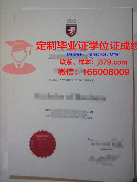 彼谢普斯托福学院毕业学位