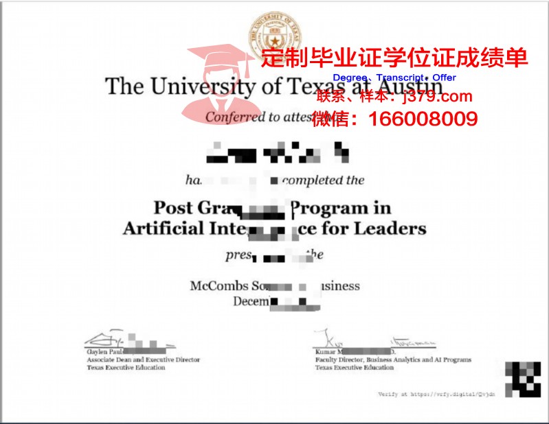 德克萨斯大学奥斯汀分校校园卡(德克萨斯大学奥斯汀分校要求)