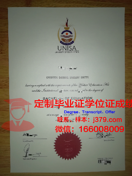 SPJain全球管理学院毕业证学位文凭学历Diploma