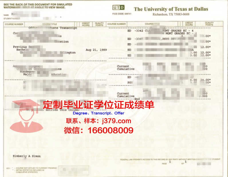 德克萨斯大学加尔维斯顿医学部毕业证图片(美国德克萨斯大学毕业证)