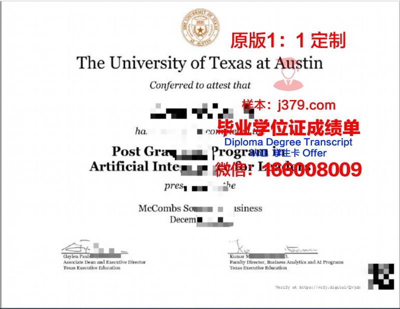 德克萨斯大学泰勒分校硕士毕业证：开启人生新篇章的钥匙