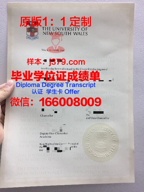 弗罗茨瓦夫大学毕业证样本(弗洛兹瓦夫大学)