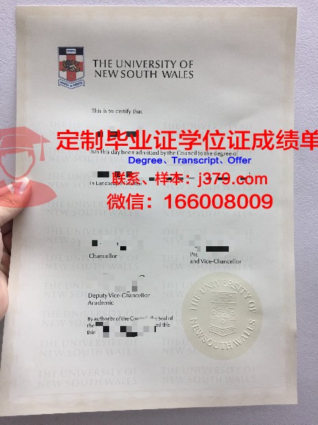 弗赖贝格工业大学毕业证防伪