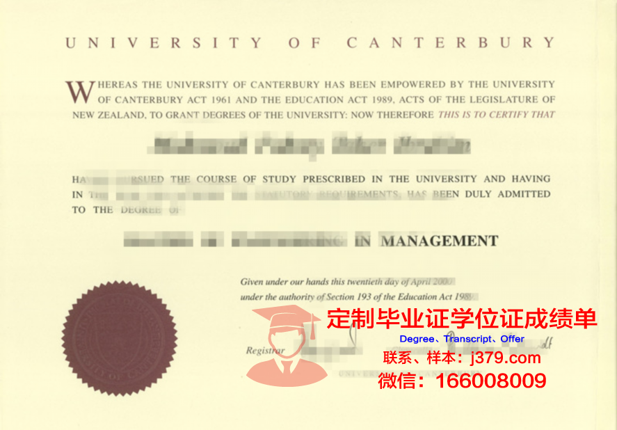 坎特伯雷基督教会大学毕业证是什么样子(坎特伯里大主教)
