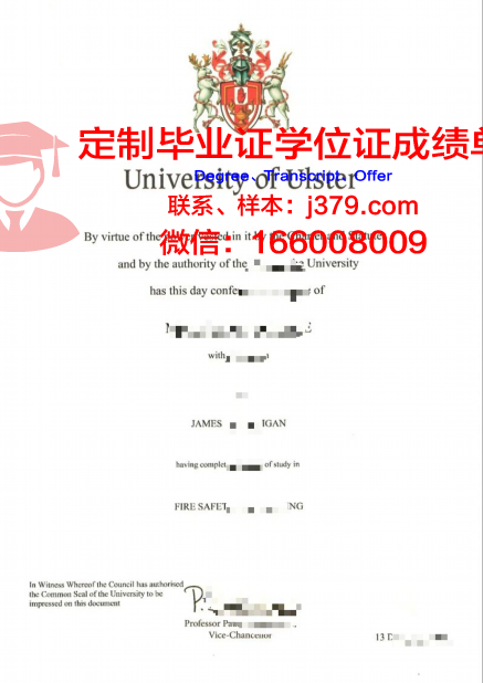 埃克斯特大学毕业证(埃克斯特大学地理位置)