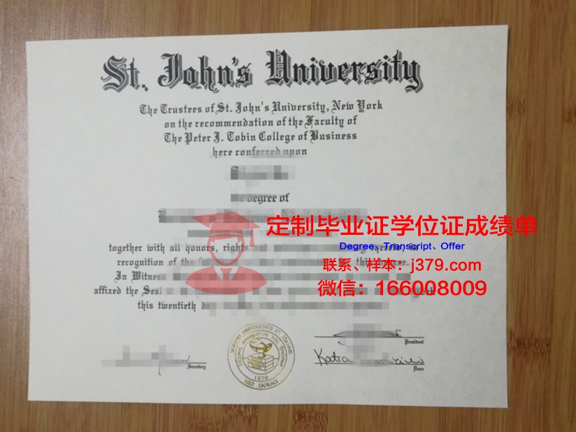 圣约翰学院毕业证模板(圣约翰工学院)