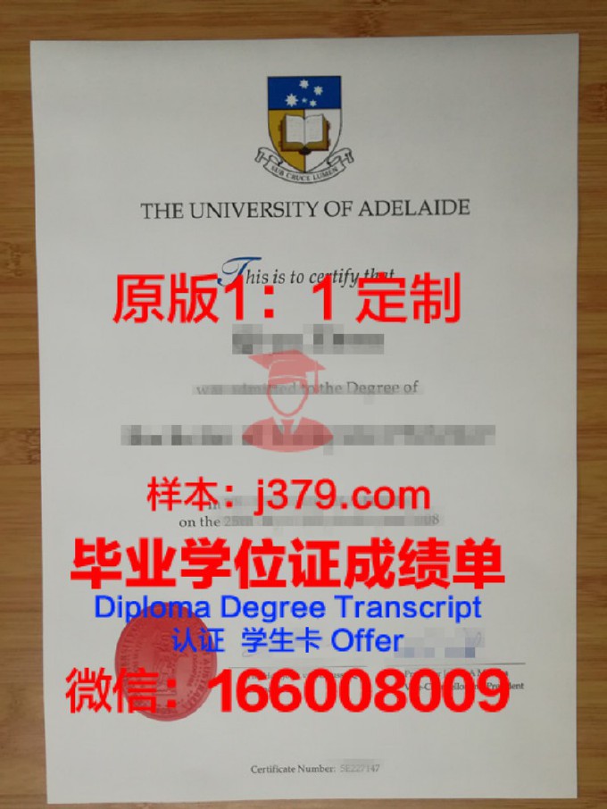 阿德雷德大学学生卡(阿德莱德大学怎么交学费)