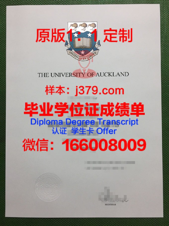 克拉克亚特兰大大学学生卡(奥克兰大学学生卡)