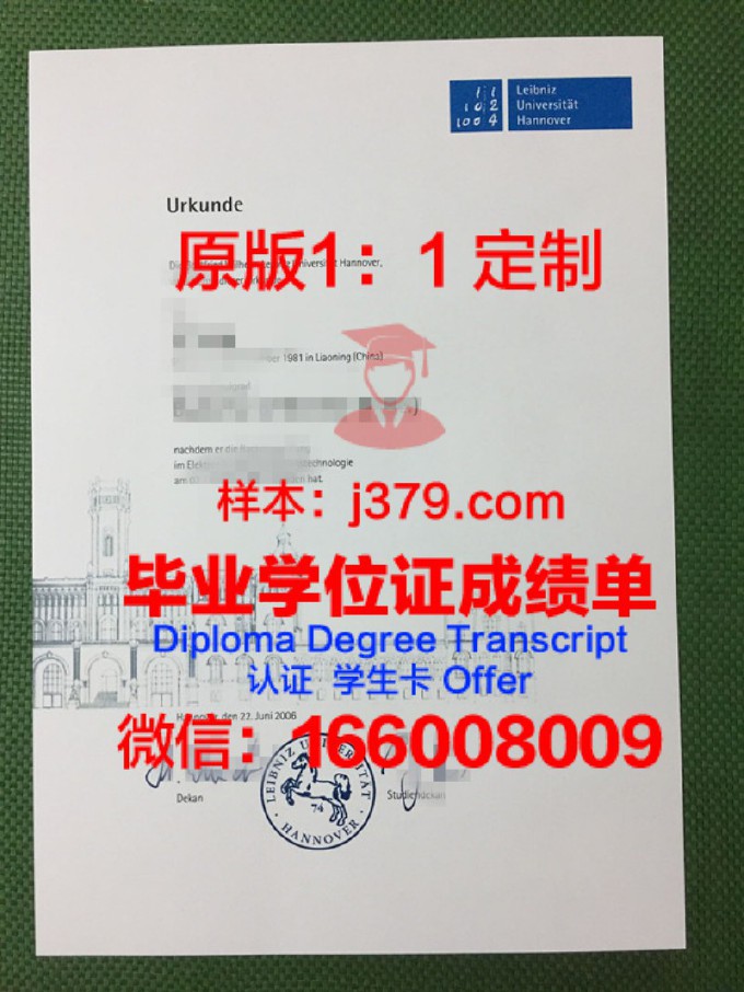 阿伦应用技术大学的毕业证啥样(阿伦应用技术大学的毕业证啥样啊)