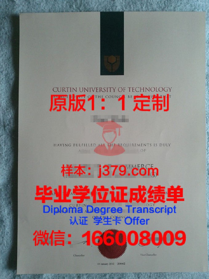 乌拉尔国立农业大学毕业证书模板(农业大学毕业证书图片)