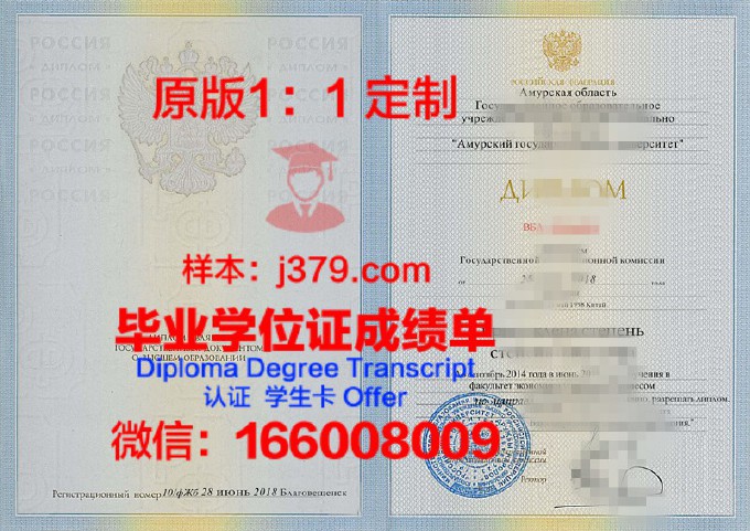 EAFIT大学学历证书(collegecertification)