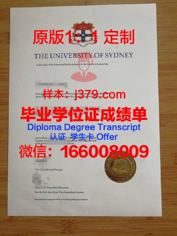 悉尼大学毕业证邮寄到家需要多久(悉尼大学毕业证邮寄到家需要多久才能拿到)