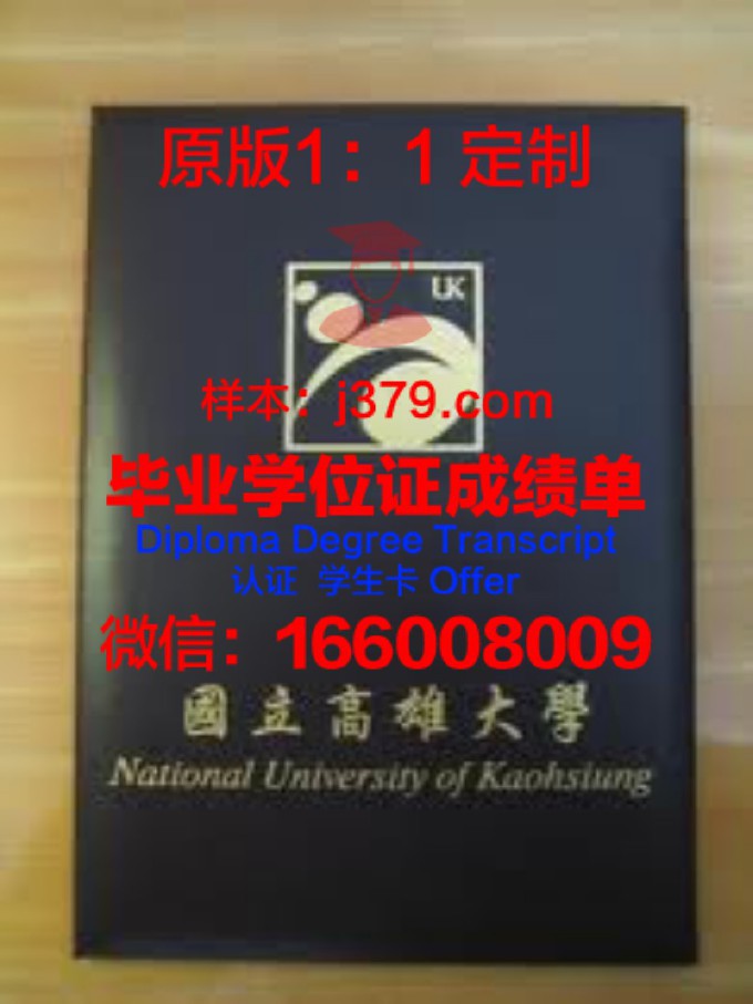 哈尔科夫国立大学学历证书(哈尔科夫国立大学在哪个城市)