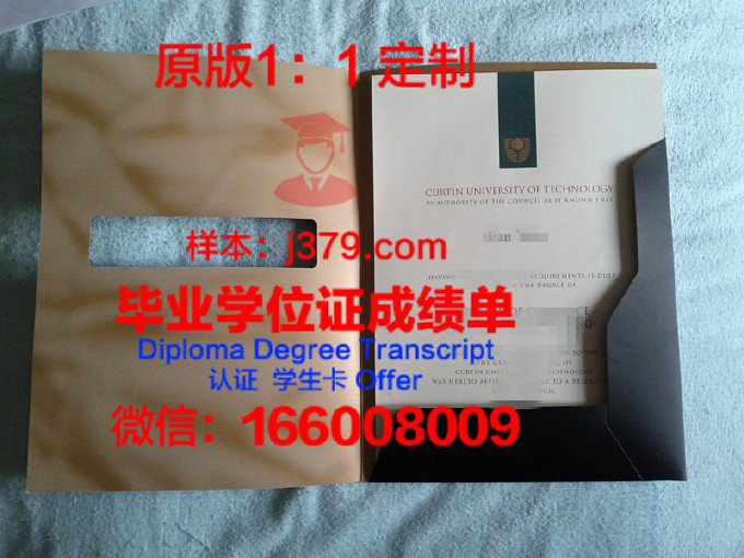 罗兹大学diploma证书(罗兹奖学金)