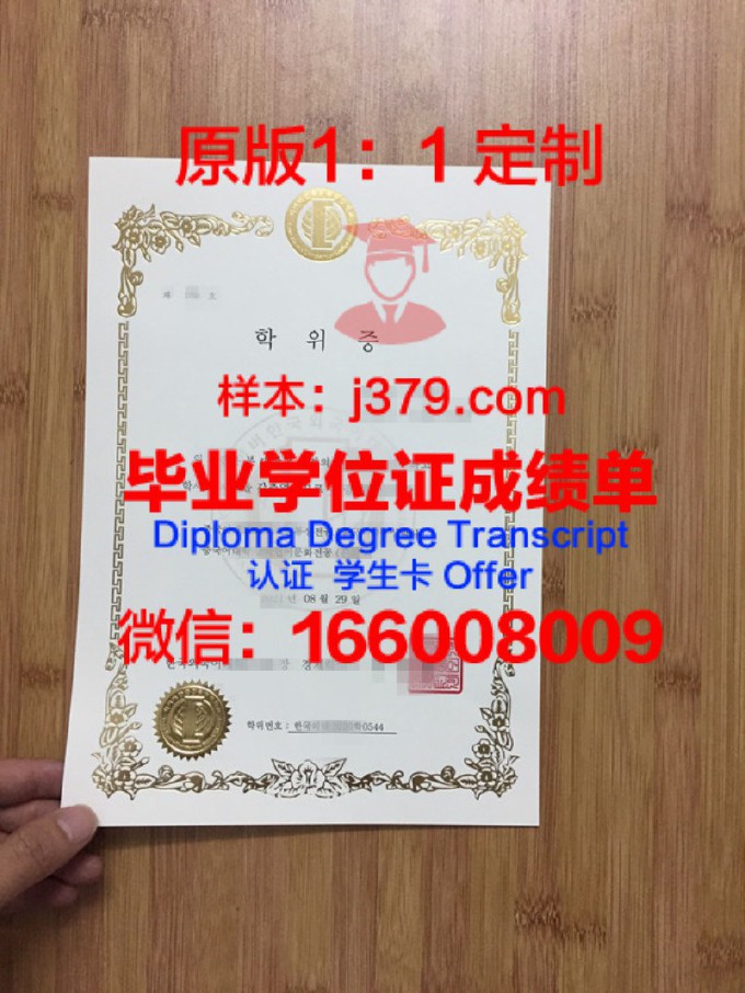 维也纳兽医大学毕业证真伪(兽医大学毕业证是什么样子的)